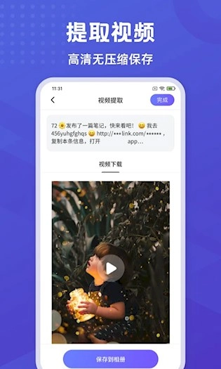 彩豆橡皮擦安卓版app下载 V2.0.7