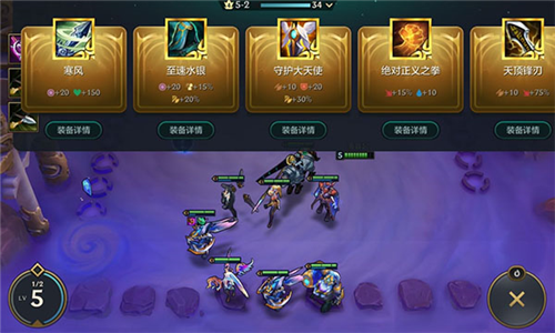 金铲铲之战9