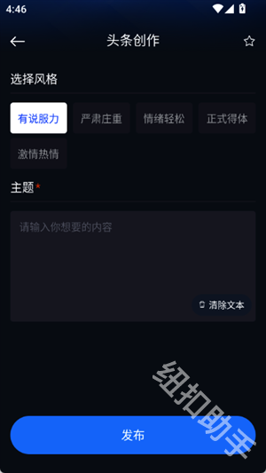 Ai智能对话