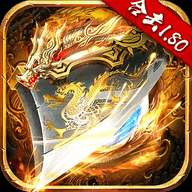 王者一刀之星王合击 4.5.1