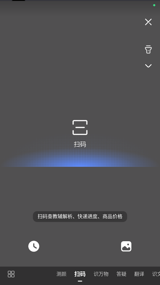 百度极速版最新版本2024