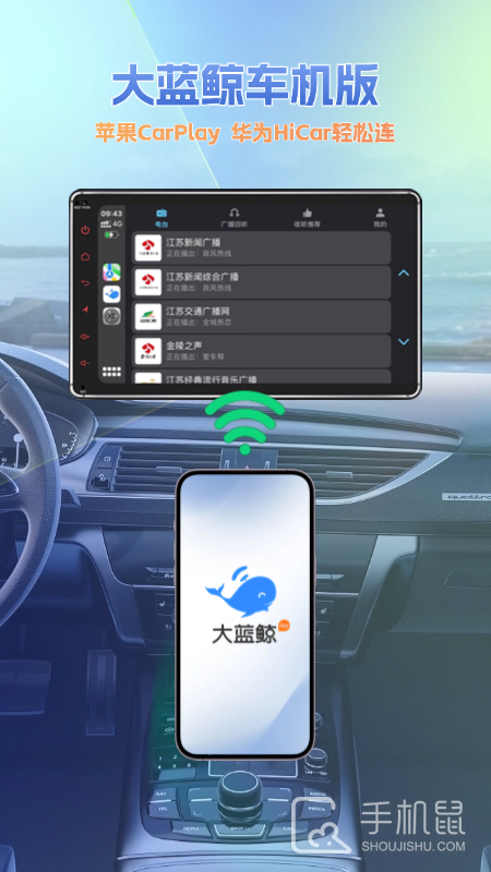 大蓝鲸 v7.1.5