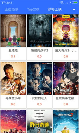 真不卡影视 v1.0.0