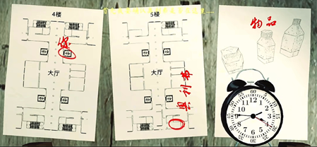 The Phenomenon联机版