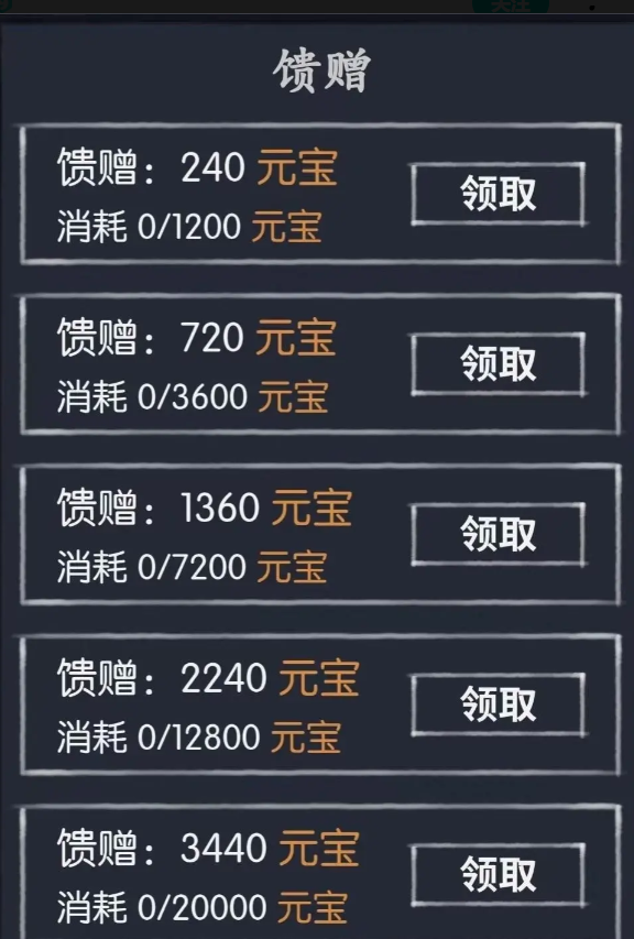 你的江湖安卓版