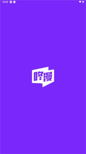 咚漫图片1