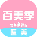 百美季官方版 1.3.28 最新版