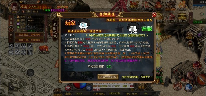 灵决天下