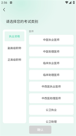 有猿医学