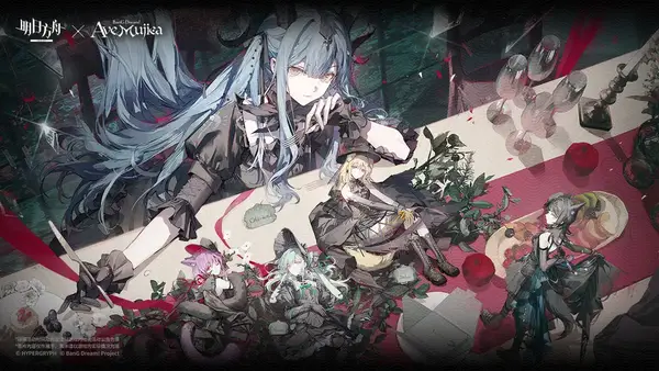 明日方舟×Ave Mujica 联动无忧梦呓全攻略