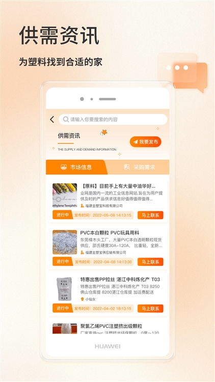 软件特色配图1