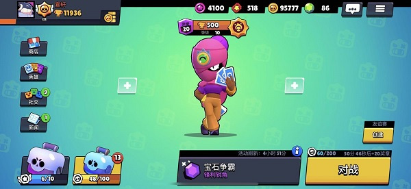 nullsbrawl荒野乱斗