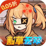 一号军团内购版 1.0.0