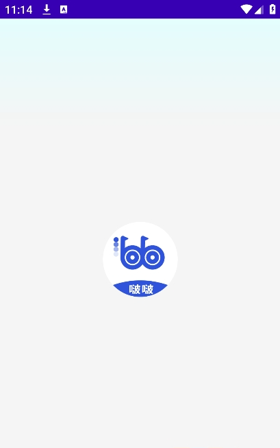 啵啵浏览器安卓版