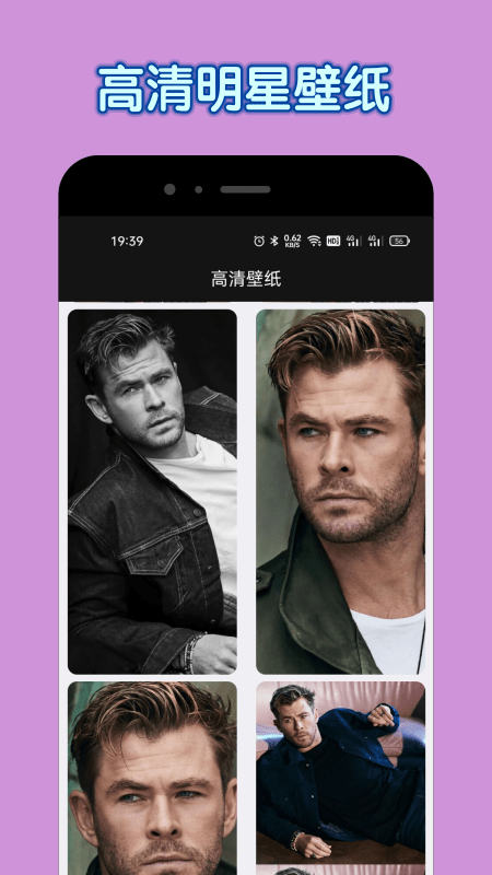 达达兔官方版下载截图