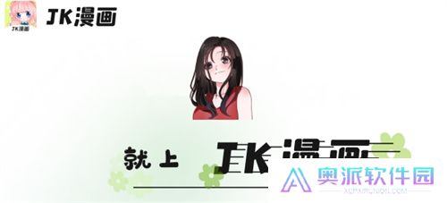 jk漫画粉色头像版