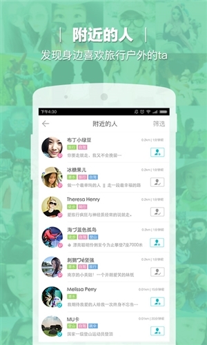 在外 v3.5.0