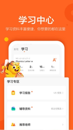 VIPKID