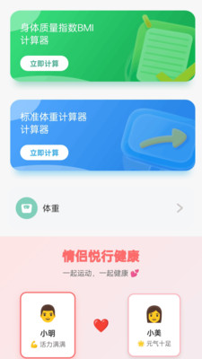 悦行指南app v1.0.1.35125610117