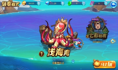 天天爱捕鱼官方最新版下载 v60.0