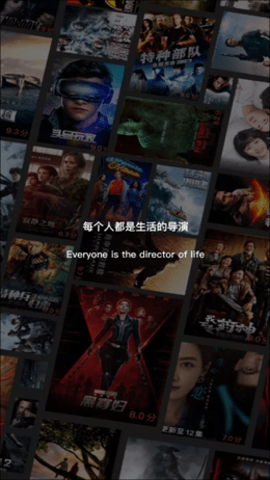 飞快影视无更新版截图3