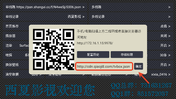 西夏影院最新版下载安卓