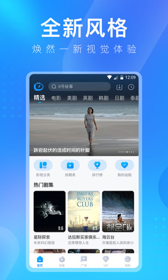 多多视频5.25.4