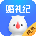 婚礼纪商家版 V5.3.12