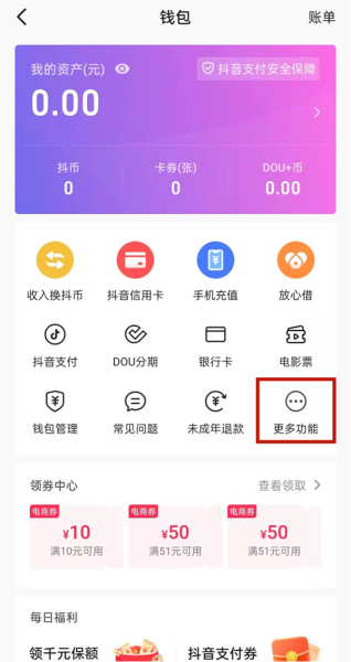 抖音图片6