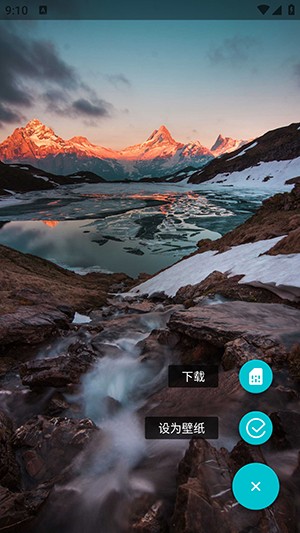 仙气桌面壁纸全屏无水印版下载-仙气桌面壁纸APP2024最新版下载免费版v2.0.20