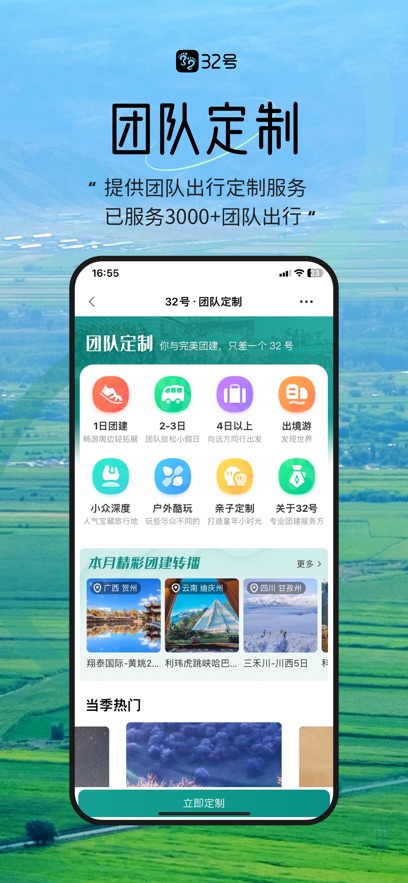 32app°װv9.1.3 ׿