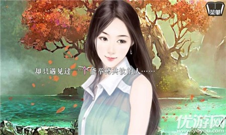 花间事