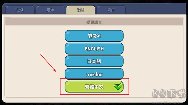 姜饼人王国
