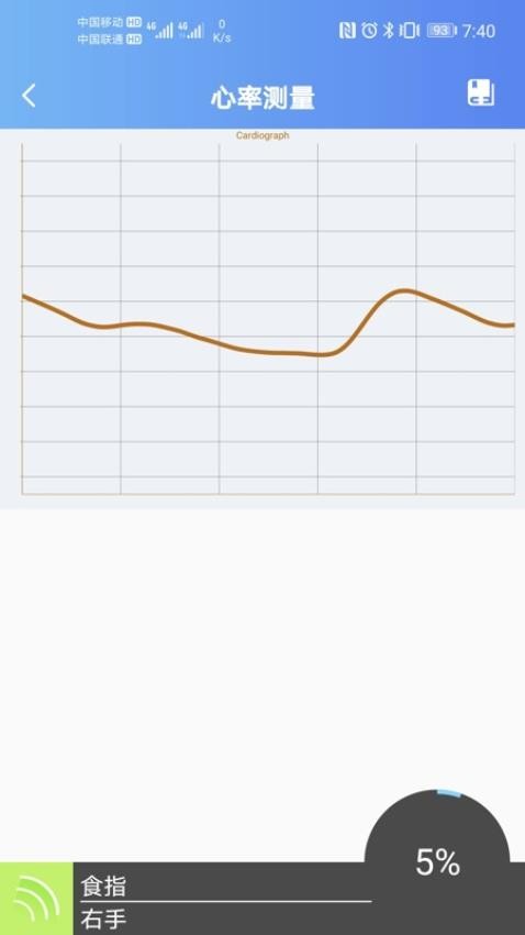 润家宝app 1