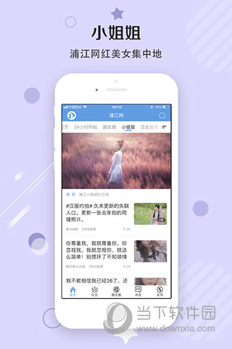 浦江网