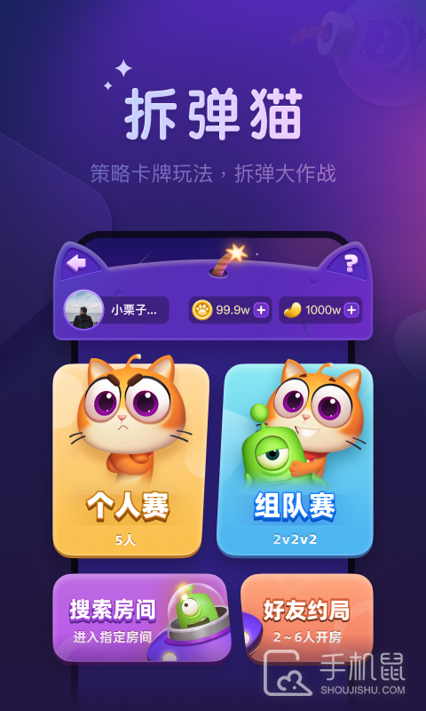 血染钟楼 v2.5.5