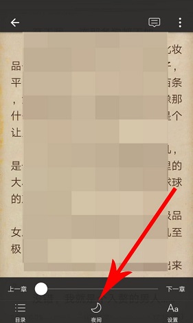 连尚免费读书