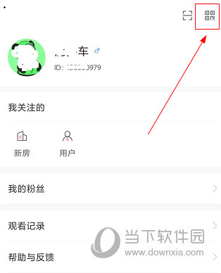焦点好房APP