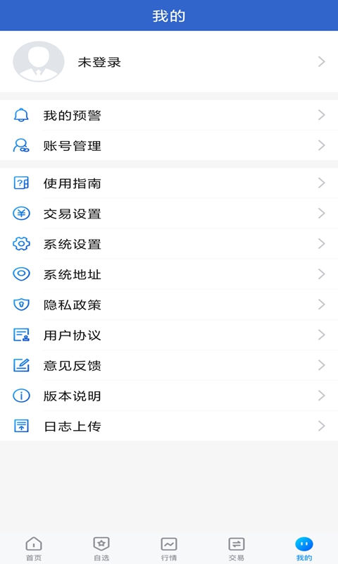 华联掌上财富 v5.6.9
