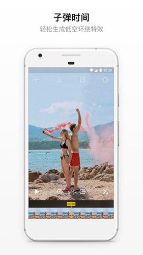 insta360官方版 v2.0.2