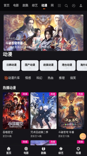 看他影院2024最新版