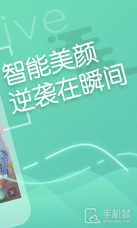 疯播直播 v3.2.2