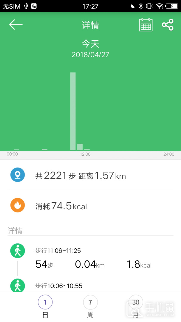 GloryFit v3.7.6