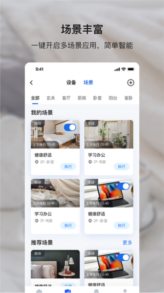 小鹿爱家1