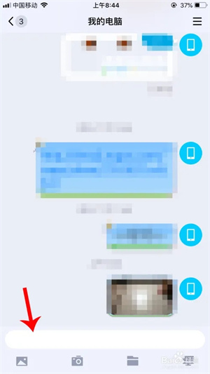 怎么换皮肤截图1