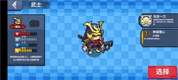 元气对战官方正版