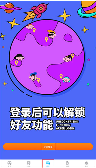 界面基本介绍配图3