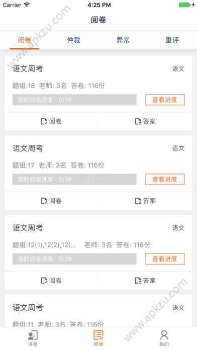 预览图3