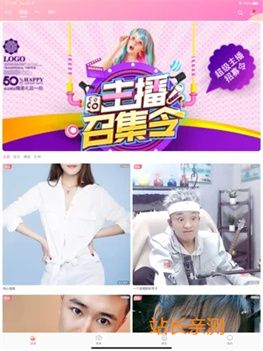 宝马视频直播新版本截图1