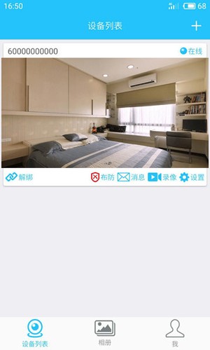 ҿҼappv4.0.2